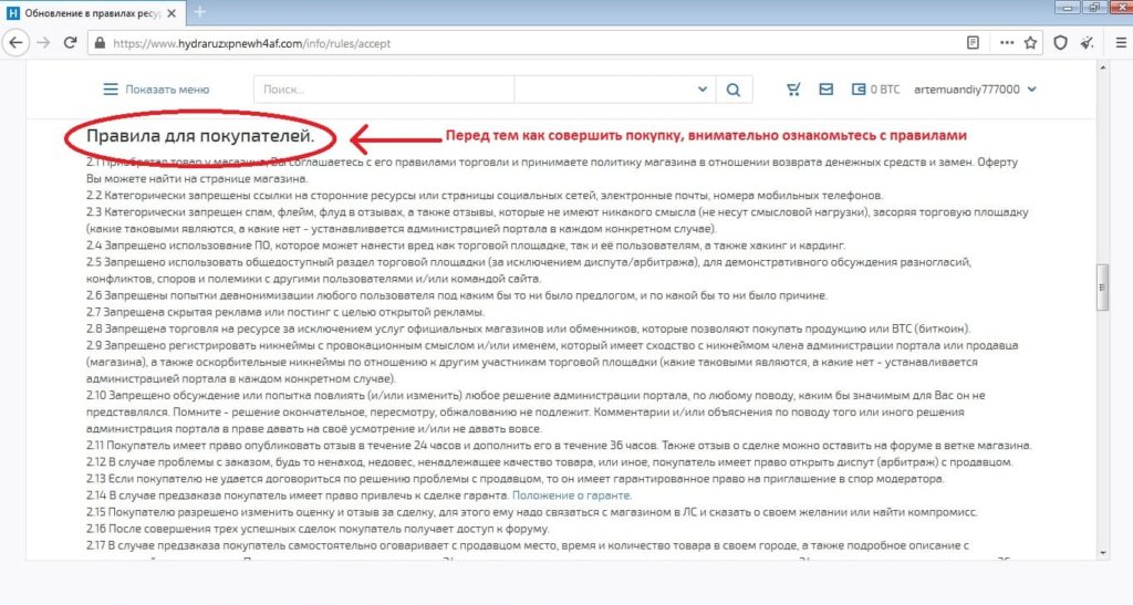 Сайт мега кракен