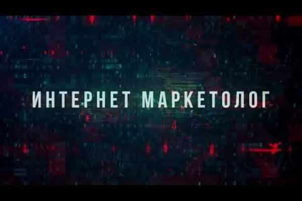Кракен сайт регистрация