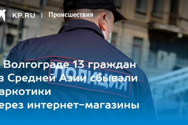 Кракен маркетплейс реклама текст