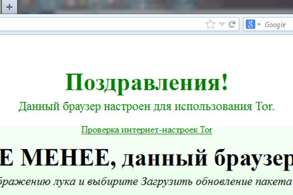 Как восстановить кракен