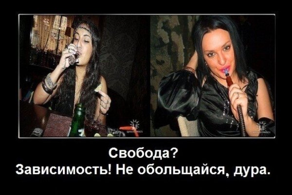 Кракен ссылку где