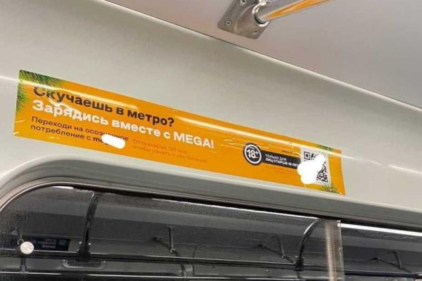 Как восстановить пароль на кракене