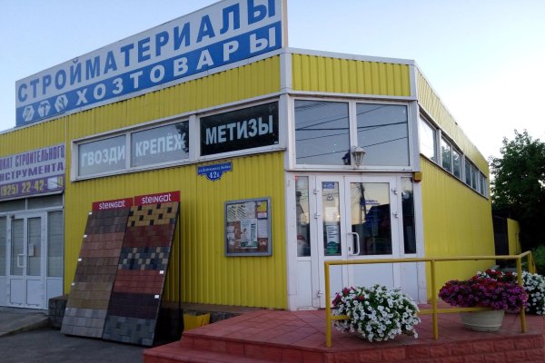 Как зайти на кракен через тор