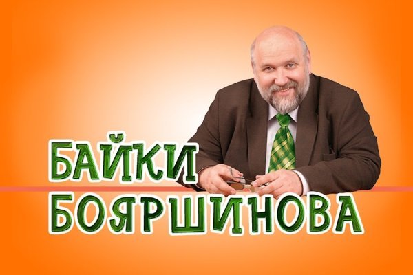 Рабочая ссылка на кракен