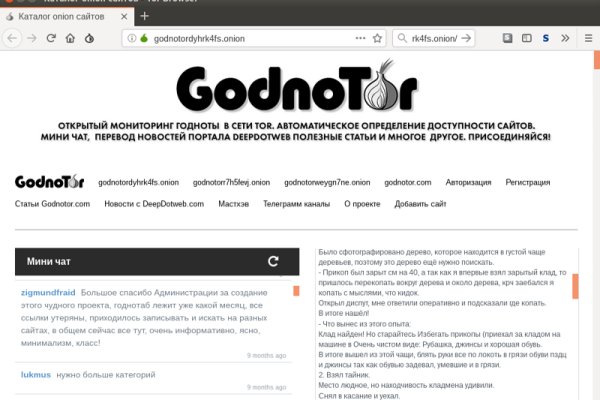 Кракен купить в москве порошок