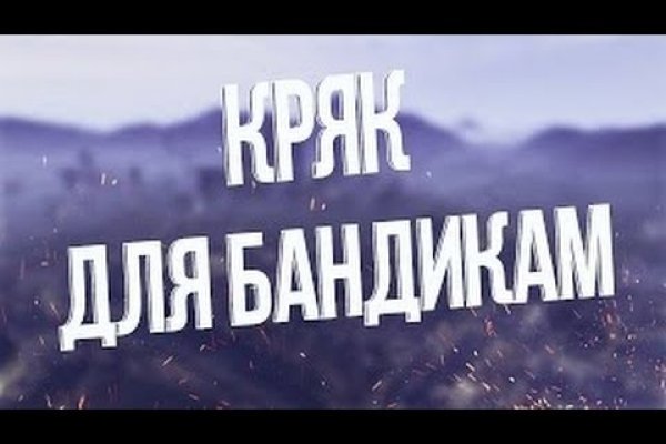 Площадка кракен kraken dark link
