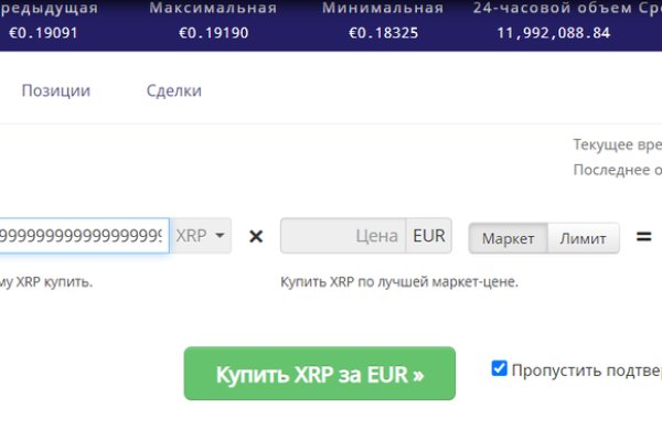 Кракен продажа