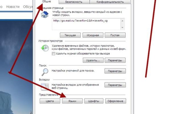Кракен ссылка на сайт тор