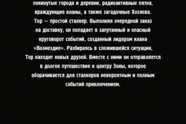 Кракен нарка шоп