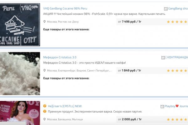 Работающий сайт кракен