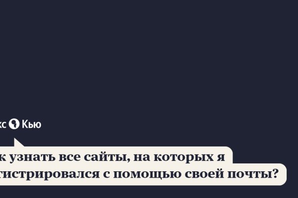 Кракен шоп даркнет