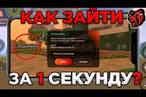 Как зарегистрироваться в кракен в россии