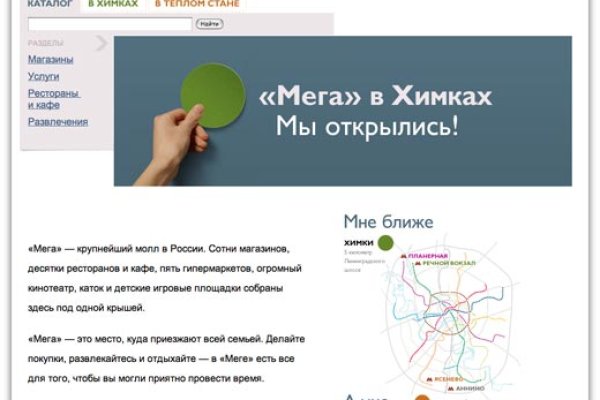 Вход на кракен