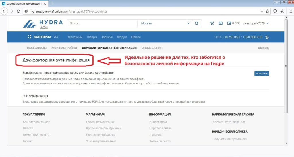 Кракен маркет kr2web in