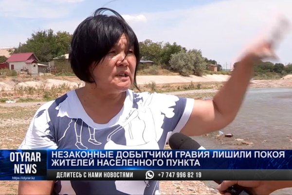 Кракен даркнет тор