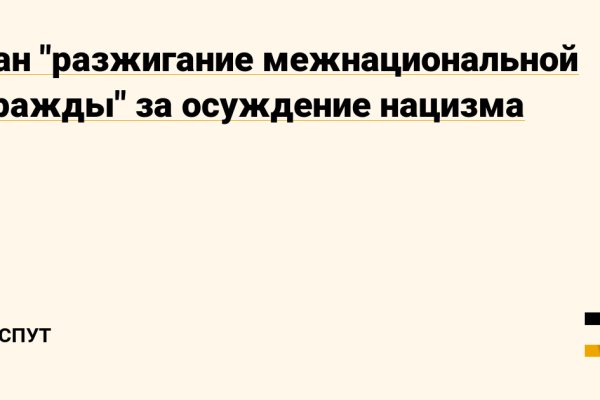 Кракен ссылка kraken dark link