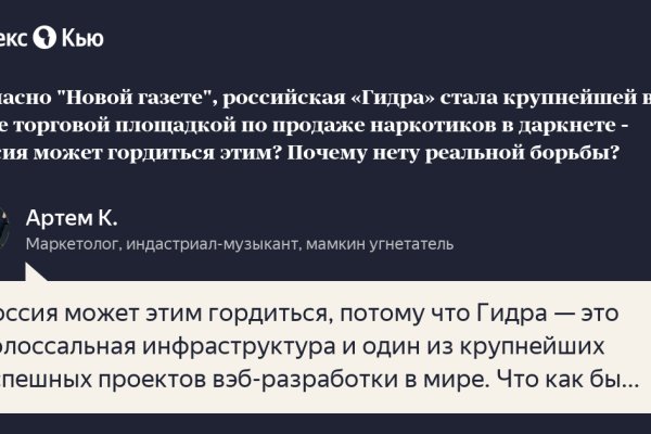 Как заказать на кракене