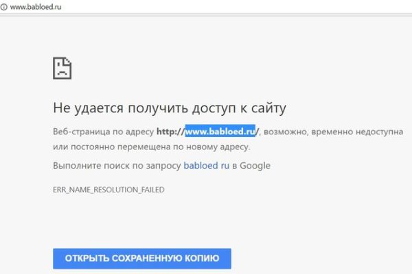 Магазин даркнета