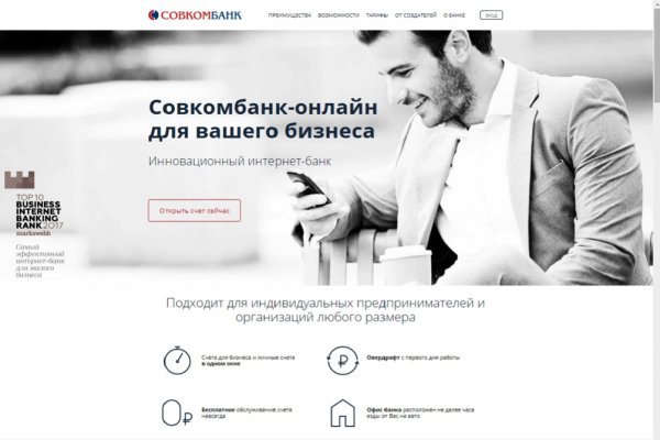 Кракен зеркало