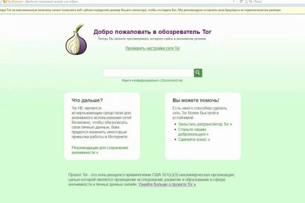 Кракен ссылка fo feng crmp ru