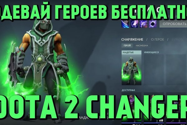 Кракен вход магазин