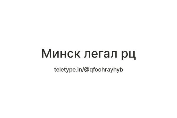 Кракен телеграмм магазин
