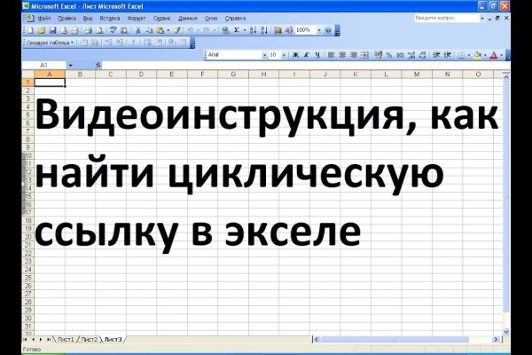 Ссылка на кракен площадка
