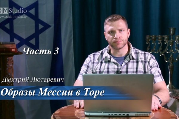 Вход в кракен чтобы купить меф