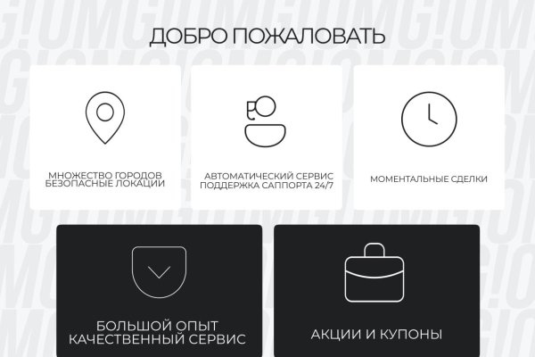 Что такое кракен маркет торкнет