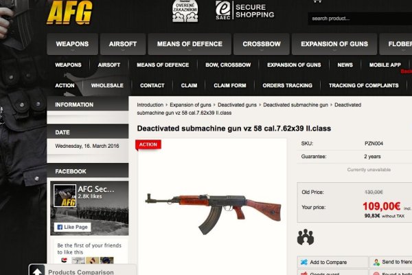 Кракен это сайт что продают