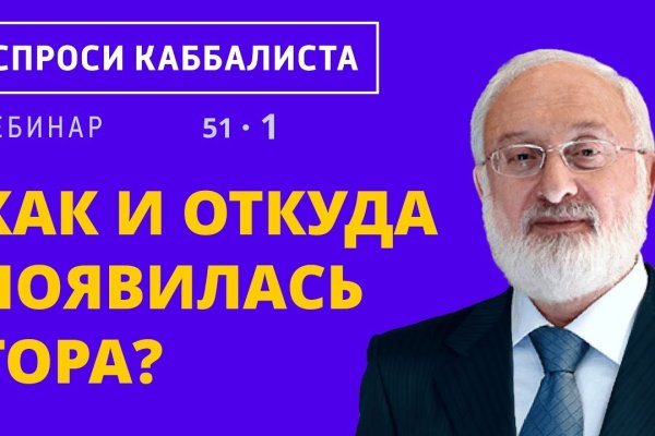 Kraken магазин интернет