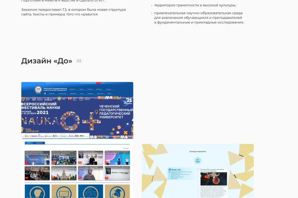 Ссылка на кракен реальная