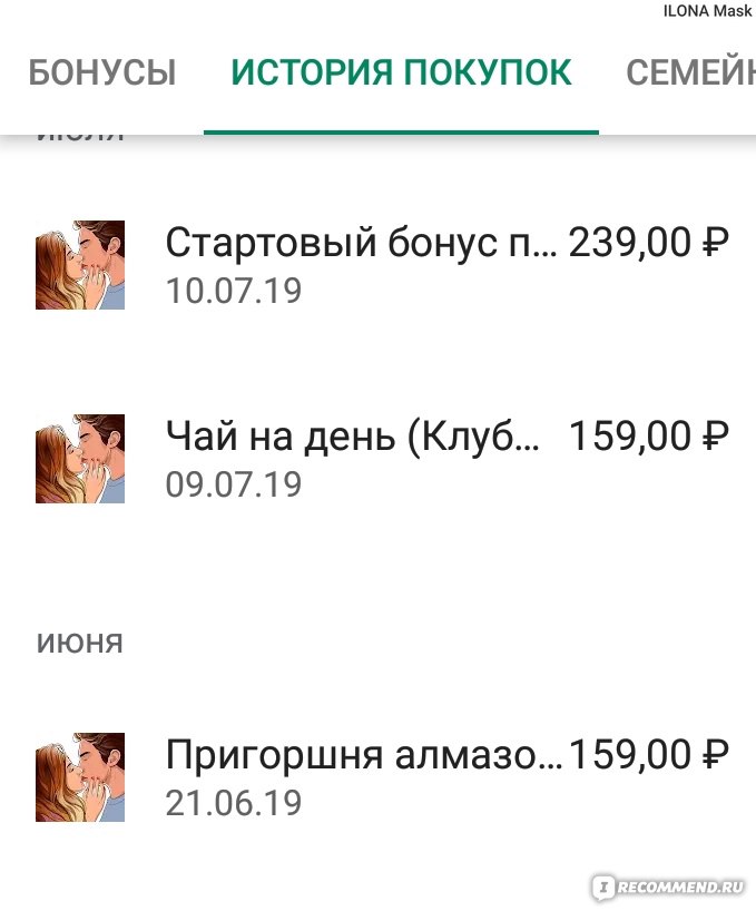 Кракен даркнет только через