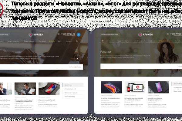 Войти даркнет