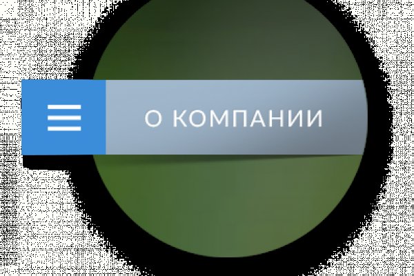 Кракен дарк сайт