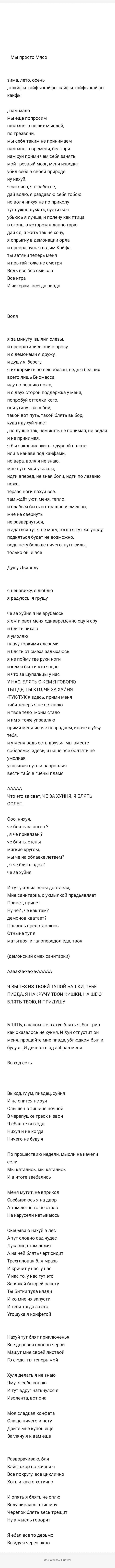 Кракен нарк