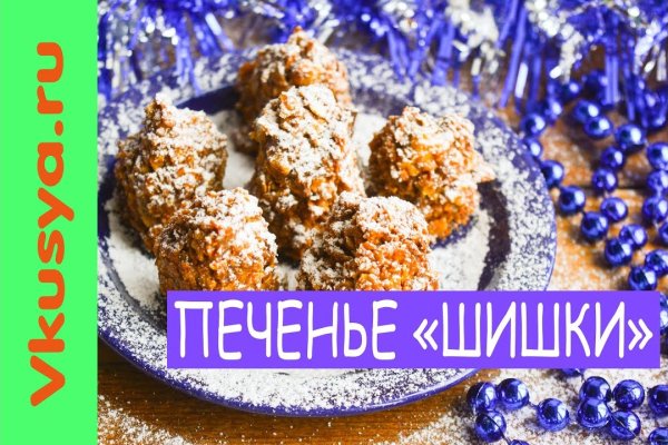 Впн для кракена