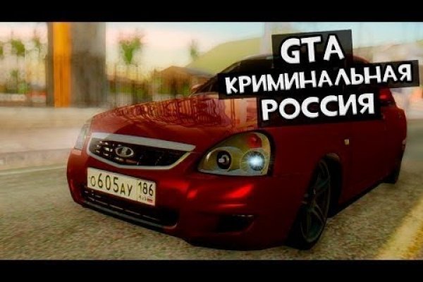 Кракен ссылка список