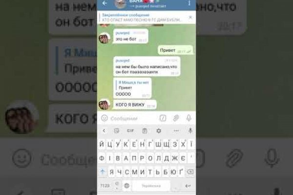 Кракена точка нет