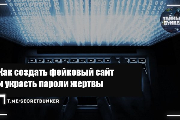 Кракен питер