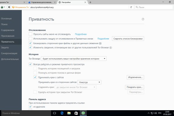 Kraken ссылка kraken torion