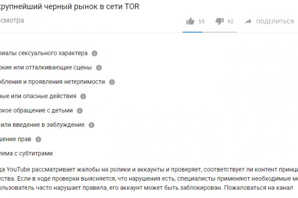 Kraken актуальное