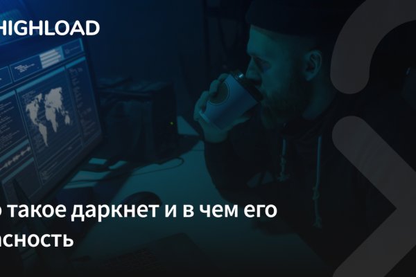 Кракен сайт 1kraken me