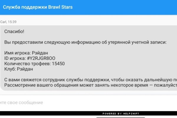 Кракен точка ат