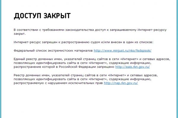 Кракен как проверить зеркало