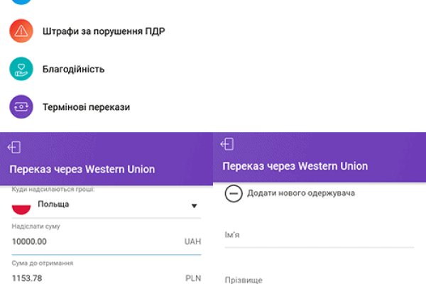 Кракен вывод средств
