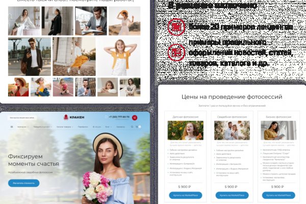 Кракен даркнет тг
