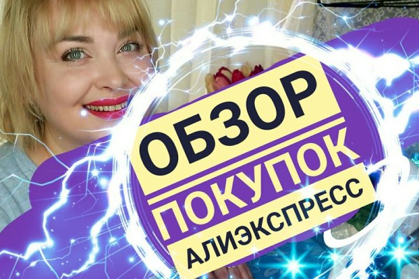 Kraken россия