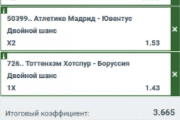 Оригинальный сайт кракен